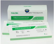 钛镍记忆合金组织吻合器在整形外科中的应用